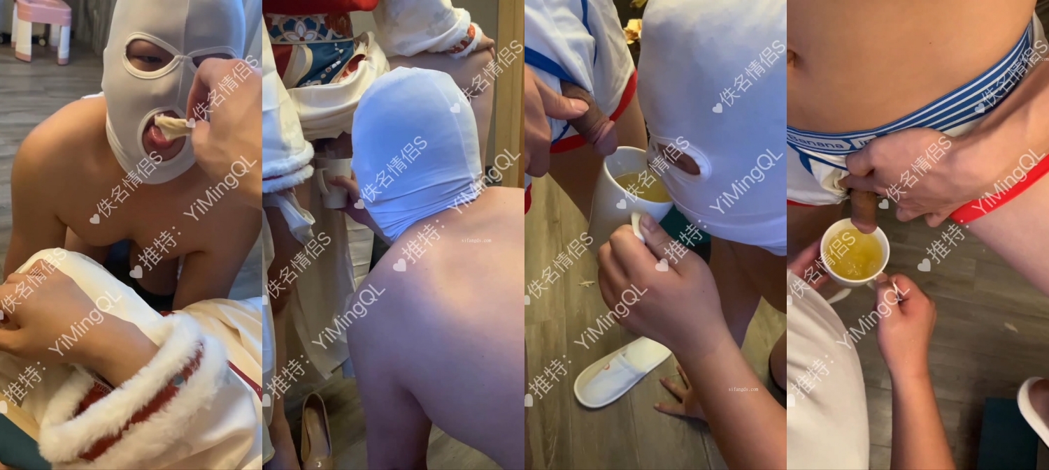 ☀【02-04月新品】济南95后夫妻【佚名情侣S】最新福利,观战主人性交,黄金圣水调教,对话粗口淫荡(10V)