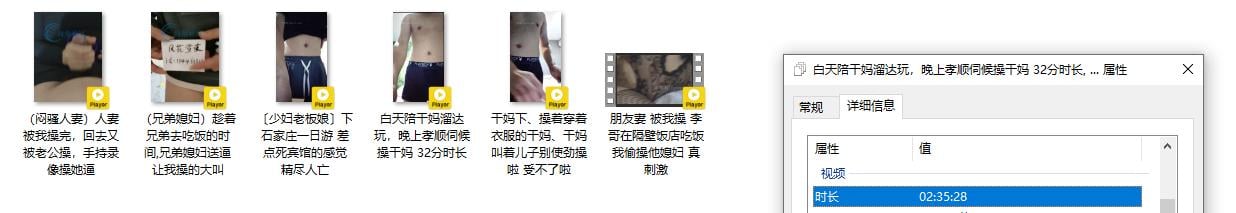 ☀外站20万粉丝,PUA约啪大神【风花雪夜】钻石贴⑩,白天陪干妈溜达玩,晚上孝顺伺候操干妈(6V) - 截图6