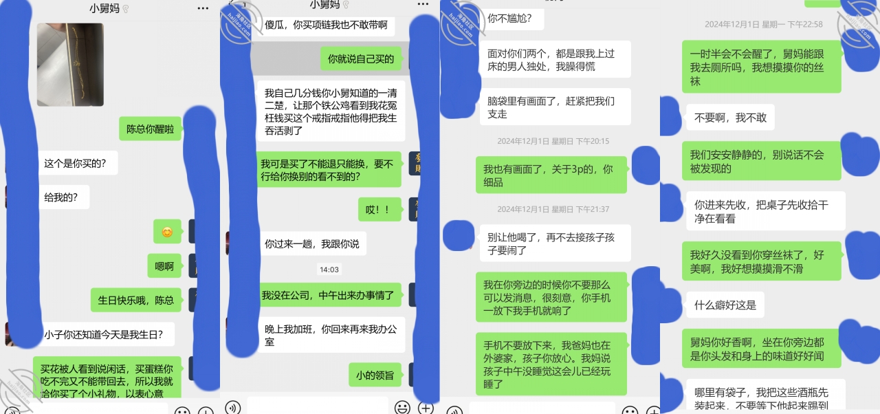 ☀【5月新品】真实乱伦大神【舅妈的爱情故事】钻石贴②,办公室OL风骚舅妈勾引外甥,对白精彩(4V) - 截图1