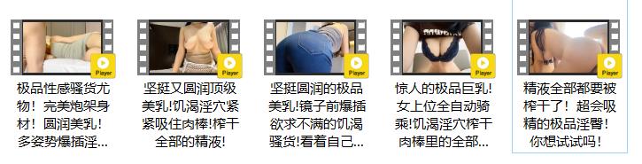 ✨顶级泡良大神『Sexlily』约炮超极品车模人妻 顶级炮架身材 圆润白嫩极品美乳 淫水四溢被插的阴唇外翻 5(5V)