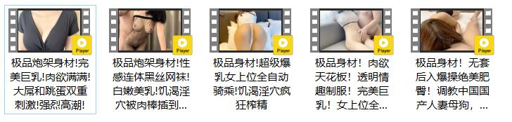 ✨顶级泡良大神『Sexlily』约炮超极品车模人妻 顶级炮架身材 圆润白嫩极品美乳 淫水四溢被插的阴唇外翻 4(5V) - 截图35