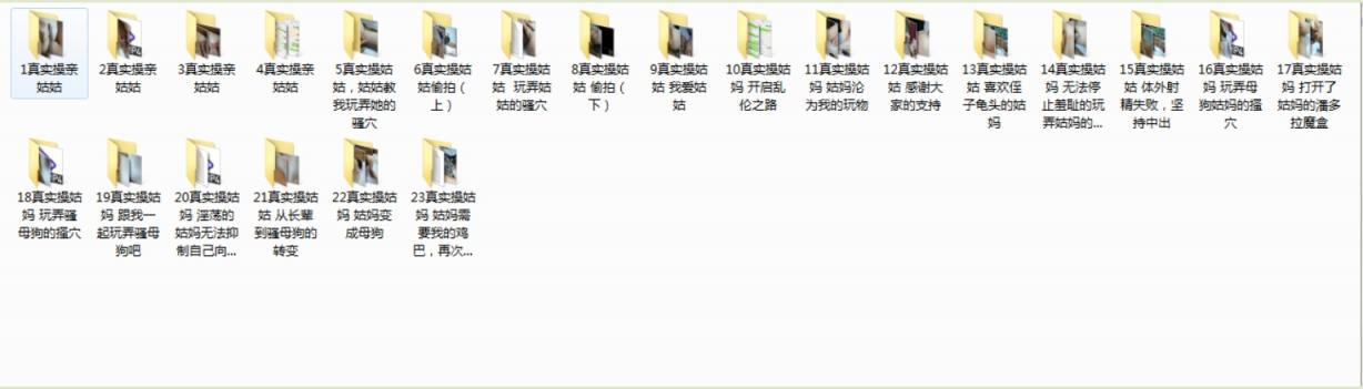 家庭乱伦姑妈现在是如狼似虎的年纪✅勾起了姑妈的性欲✅现在姑妈每天都想要 - 截图6