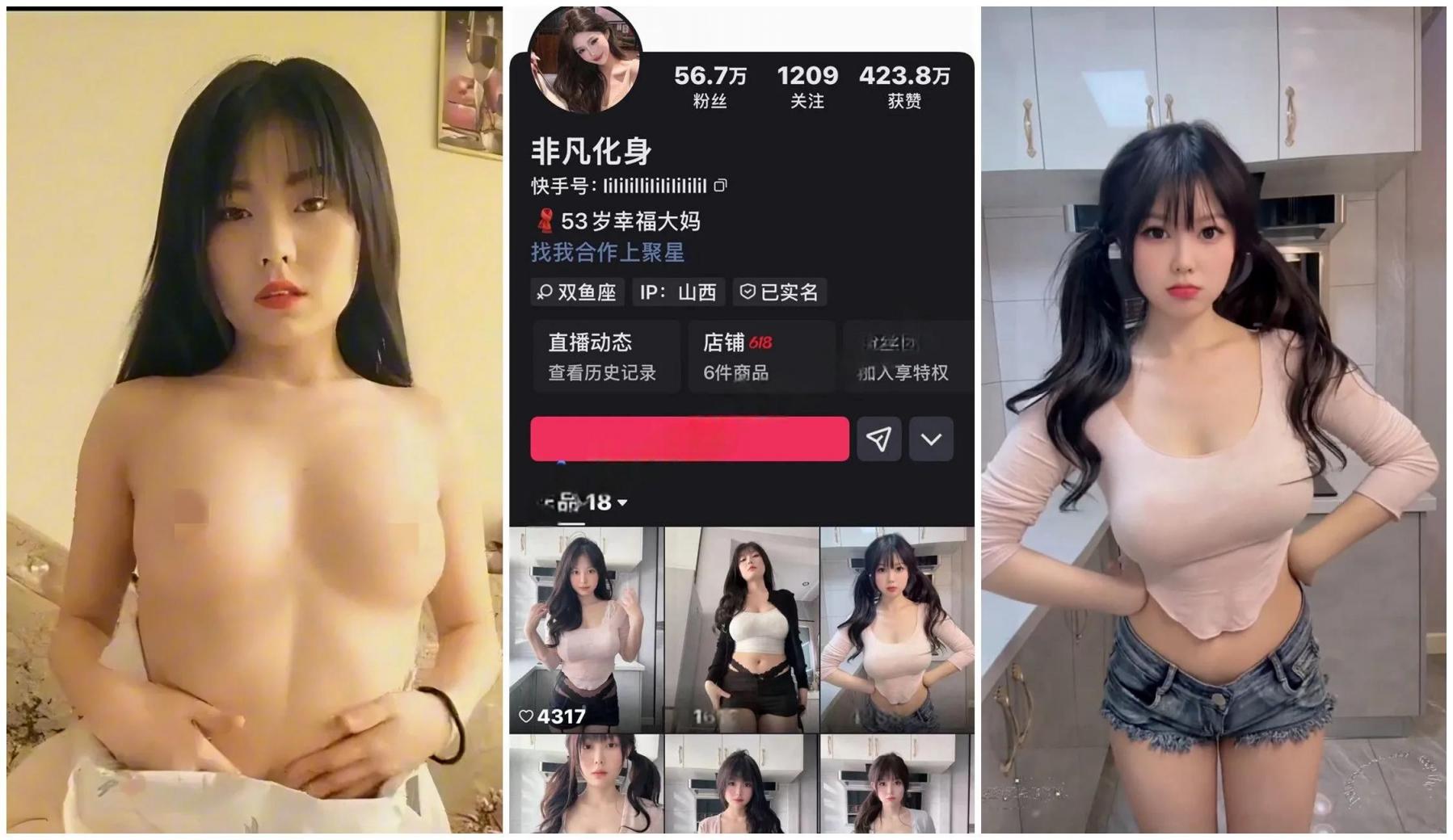快手福利56万粉丝甜美小妹【非凡化身】骚穴特写 和网友性爱XO视频(18V) - 截图1