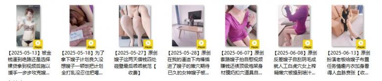 外站大神,痴小叔子和嫂子乱伦(7V) - 截图5