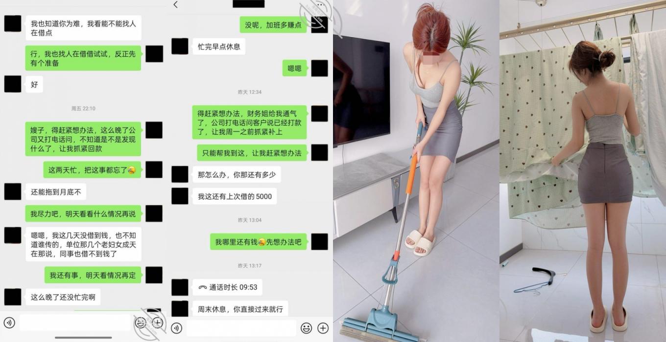 外站大神,痴小叔子和嫂子乱伦(7V) - 截图1