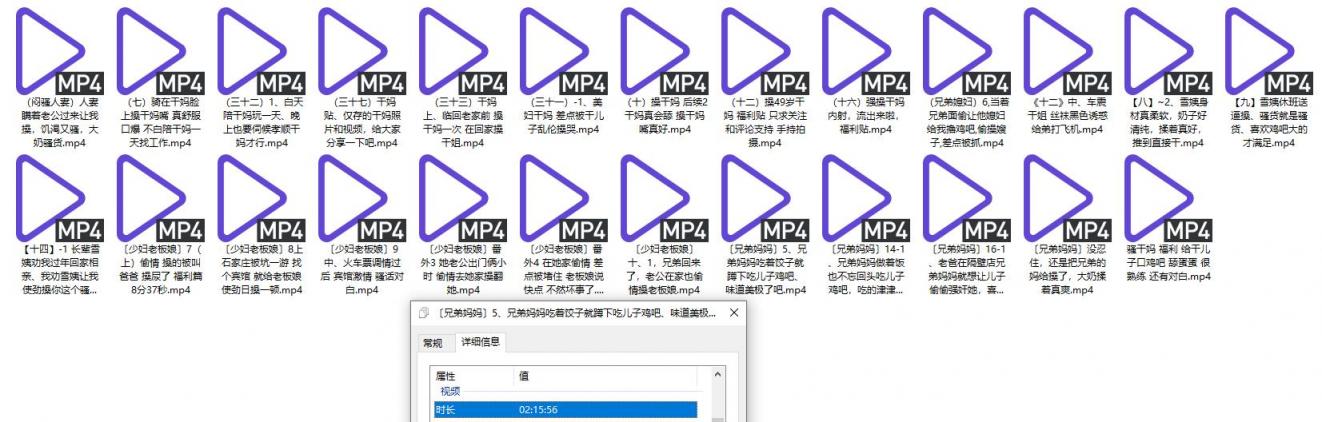 外站20万粉丝,PUA约啪大神【风花雪夜】⑾,雪姨休班送逼操,骚货就是骚货,喜欢鸡吧大的才满足(25V) - 截图5