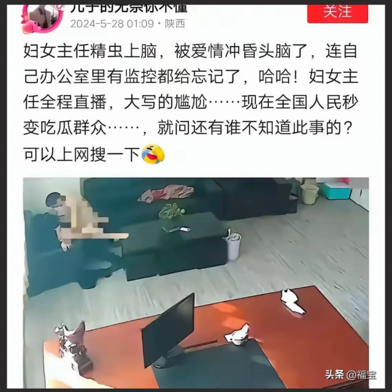 淫母小哥真实小王子历经两年成功上母,强上老妈萤石云摄像头视角,真实乱伦记录偷拍 - 截图10