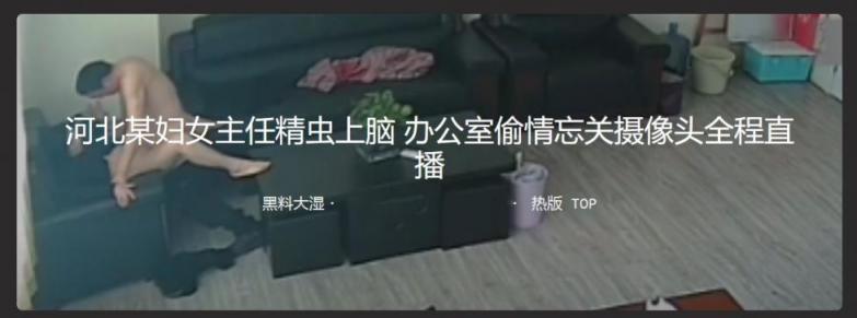 淫母小哥真实小王子历经两年成功上母,强上老妈萤石云摄像头视角,真实乱伦记录偷拍 - 截图9