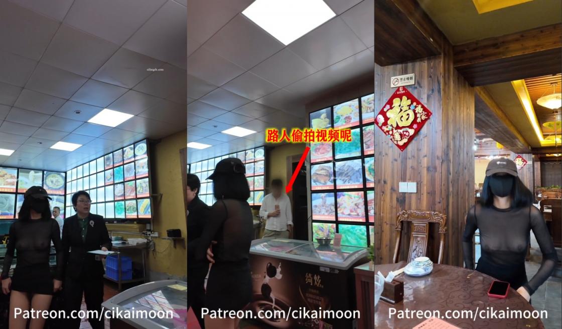 天花板露出狂人大胆御姐【cikaimoon】②,闹市公园白天各种人前露出,屌炸天(7V) - 截图16
