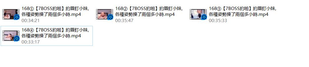 【7BOSS约啪】约唇钉小妹,各种姿势操了两个多小时 无水原版 - 截图11